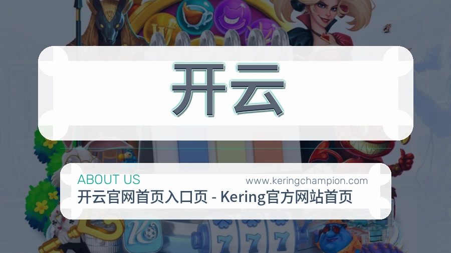 服务方式