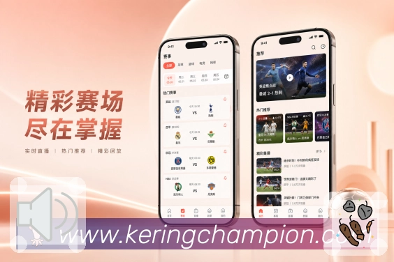 App 展示图